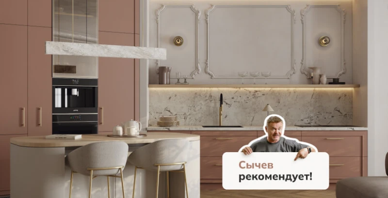 ОПЕРА