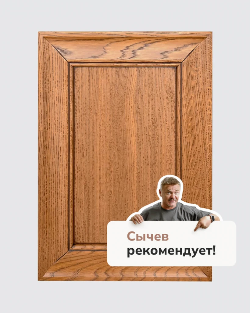 <b>Т747 ЛАЦИО</b>