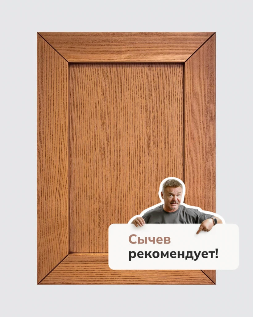 <b>Т763 ТОСКАНА</b>